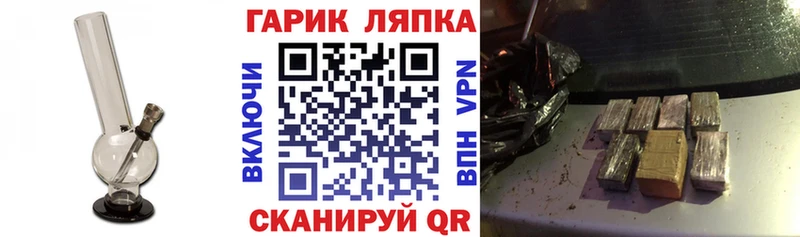 Купить закладку КОКАИН  МЕФ  ГАШИШ  СК  Каннабис  Рудня