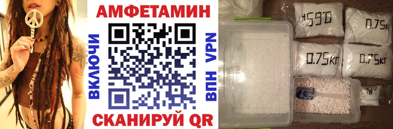 Купить где  Рудня  Amphetamine Premium 