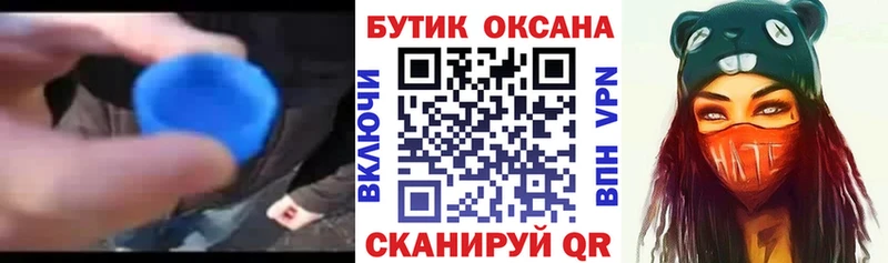 Купить  Рудня  БУТИРАТ бутандиол 