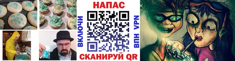 Canna-Cookies марихуана  Купить закладки  Рудня 