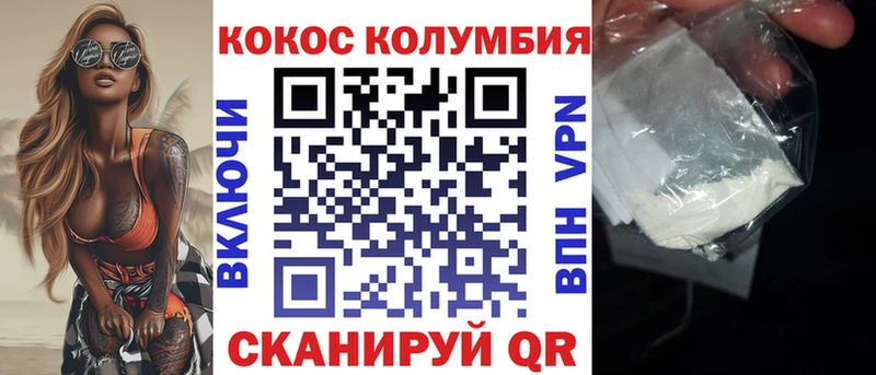 Купить Рудня COCAIN 97%