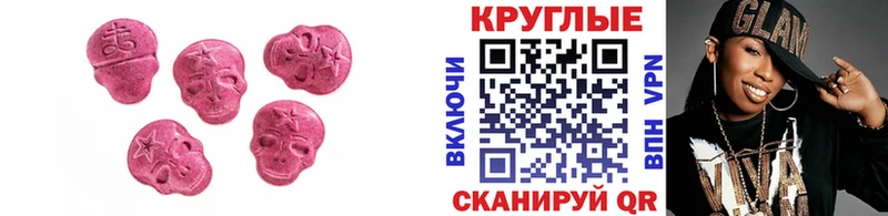 Купить  Рудня  Экстази DUBAI 
