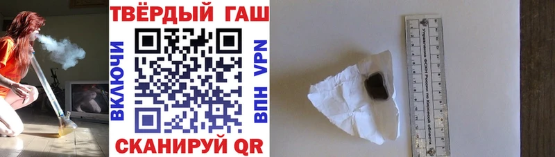 Купить закладки Рудня ГАШИШ гарик