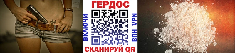 Купить  Рудня  Героин Heroin 