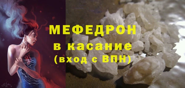 мяу мяу кристалл Арсеньев