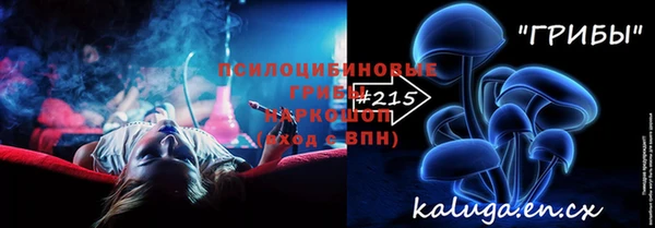 марки nbome Алексин
