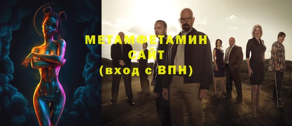 индика Армянск
