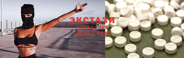 мяу мяу кристалл Арсеньев