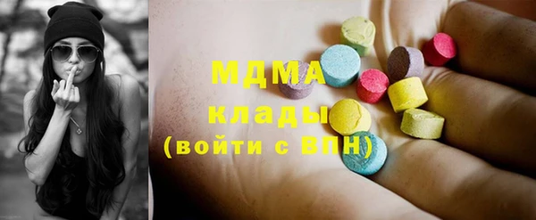 марки nbome Алексин