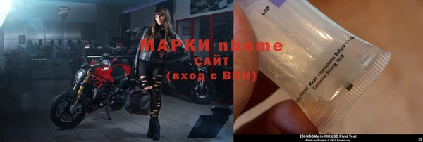 марки nbome Алексин
