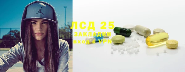 мяу мяу кристалл Арсеньев