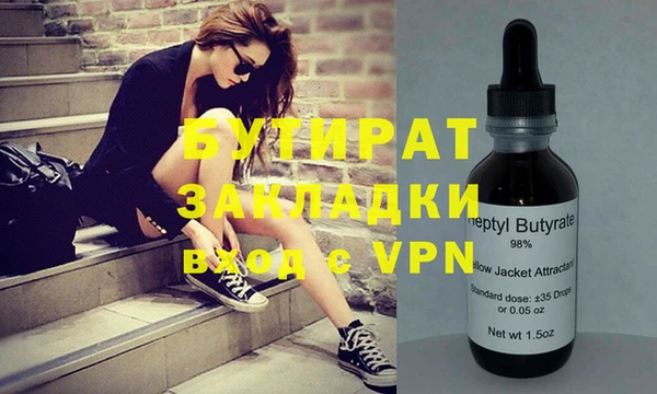 марки nbome Алексин
