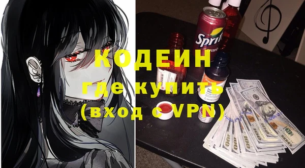 марки nbome Алексин