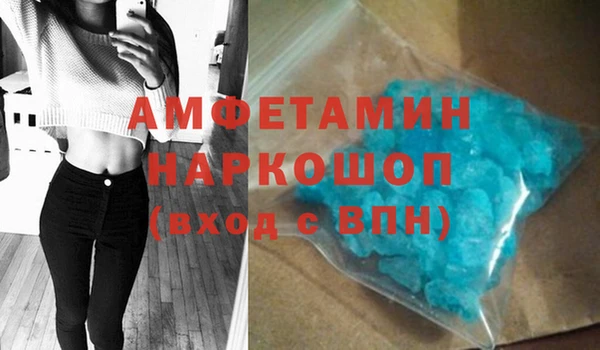 марки nbome Алексин
