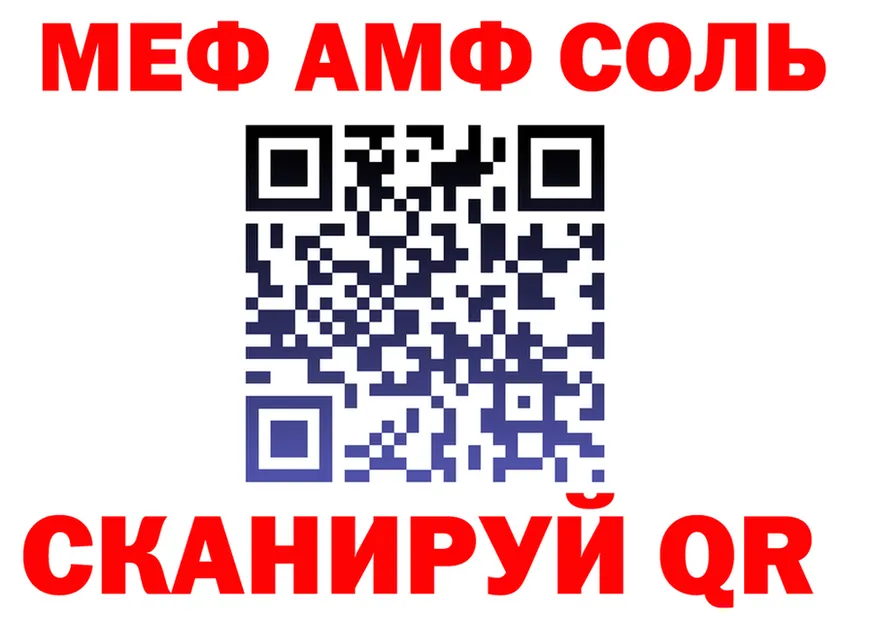 МЯУ-МЯУ VHQ маркетплейс площадка hydra Рудня