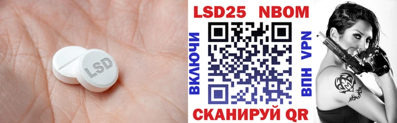 ЛСД экстази кислота  Купить  Рудня 