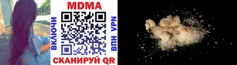 Купить закладки Рудня МДМА crystal