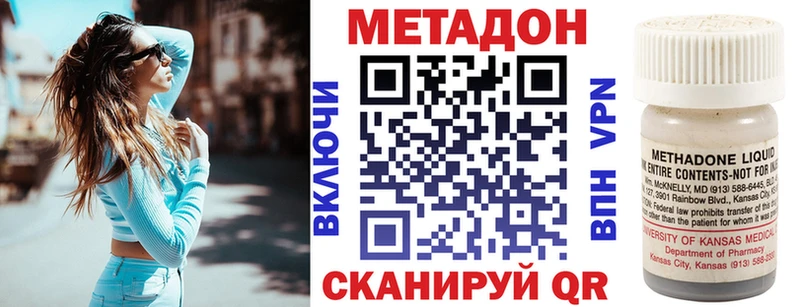МЕТАДОН белоснежный  Купить где  Рудня 