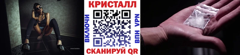 Купить закладки  Рудня  МЕТАМФЕТАМИН пудра 