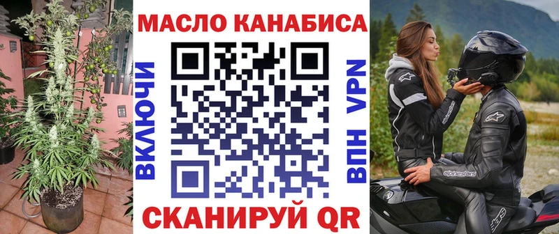 ТГК Wax  Купить  Рудня 