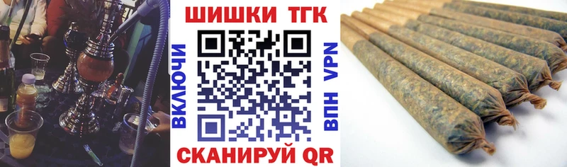 Конопля тримм  Купить закладки  Рудня 
